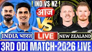 🔴 LIVE  INDIA VS NEW ZEALAND 3RD ODI | PAKISTANI LIVE REACTION ON INDIA VS NEW ZEALAND | IND VS NZ