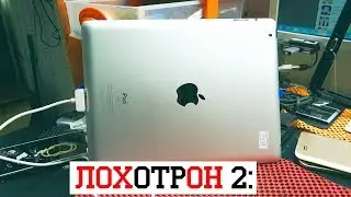 HOW CHEAP IS AN IPAD 2 REPAIR? Touchscreen replacement on an iPad 2, old but still working! /Help...
