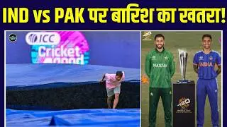IND vs PAK Weather Report: Sri Lanka Colombo में T20 World Cup 2026 के महामुकाबले पर बारिश का खतरा?