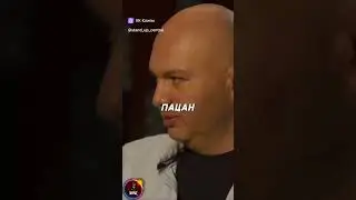 Заурбек Байцаев про детскую разборку