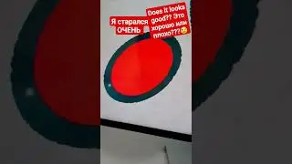 это хорошо или плохо?Does it looks good? : рисунки #viral #шортс #please #pls #хаха #roblox #wow