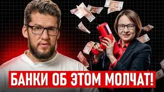 124 ТРИЛЛИОНА рублей в экономике! Что будет с деньгами в России в 2026?