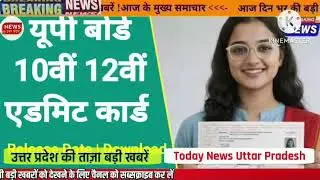 29 January 2026 Up News Uttar Pradesh Ki Taja Khabar Mukhya Samachar Yogi samachar UP News Live