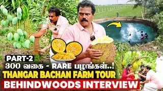 Camera-வ off பண்ணுங்க..! திடீர்னு தூக்கி வீசிய Thangar Bachan - நடந்தது என்ன? #PeranbumPerungobamum