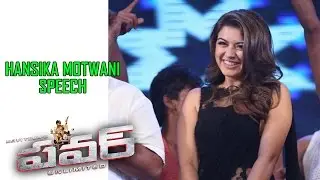 Sizzling Hansika  Speech -Power Movie Audio Launch- Ravi Teja, Regina Cassandra, Brahmanandam