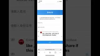 Ps4 account chinese help to solve playstation 4 verification d&rsquo;emzil compte chinois