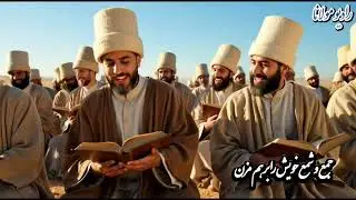 ⭐️🌷 شعر مولانا 🌷⭐️💖 ای خدا این وصل را هجران مکن 💖