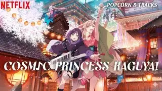 Cosmic Princess Kaguya! - Soundtrack | Tsuki e Kaeru Hime | Yūko Natsuyoshi & Anna Nagase | Netflix