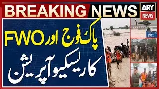 Pakistan Army and FWO Conduct Successful Rescue Operation