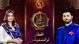 Irfan E Ramzan I Iftaar Transmission 2019 | Ramzan Transmission Live