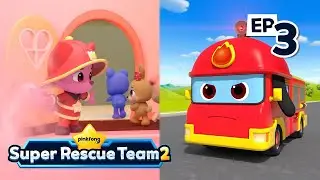 🏫 🔥 🧯 School Fire Safety｜S2 EP03｜Car Songs for Kids｜Pinkfong Super Rescue Team