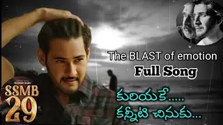 SSMB29 / VARANASI Love song (4k)trailer Globe Trotter Mahesh Babu SS Rajamouli MM Keeravani |Fanmade
