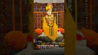 Shree Swami Samarth Math, Tarapur, Boisar📍 #swami #swamisamarth #shreeswamisamarth #tarapur #boisar