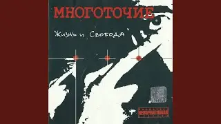 Жопы стали королями