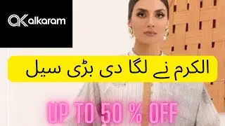 Alkaram sale up to 50 % off | Alkaram lawn new arrival 2023