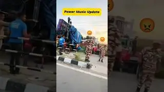power music police reaction 🔥😈 power music new update 👍🏻👍🏻.  #power #music #powermusic