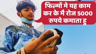 Focus Pulling फिल्म इंडस्ट्री में इस काम को बहुत कम लोग जानते और सीखते हैं FILM CAMRA follow focus