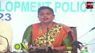 AP Industrial Development Policy | APIIC Chairperson Roja About Industrial Development | NAVTEJ Tv