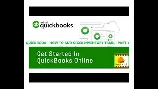 QUICK BOOK - HOW TO ADD STOCK INVENTORY TAMIL - PART 1