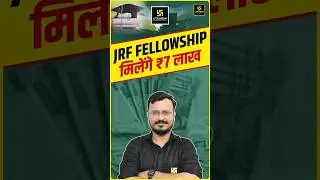 Jrf Fellowship Amount 2025 | Jrf Scholarship Amount Increased #jrf2025