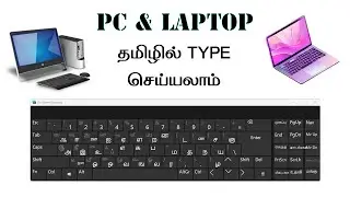 How to Type Tamil Language in Pc/Laptop (Direct Typing)