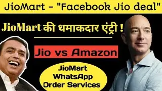 Reliance Jio Mart vs Amazon India | Jio Mart Whatsapp Order | Mukesh Ambani vs Jeff Bezos