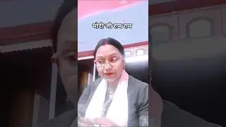 मोदी जी राम राम 🤣🤣🤣 #funny #shorts #comedy #trading #video