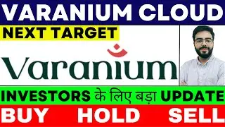 varanium cloud share latest news | varanium cloud share news | varanium cloud share price target |