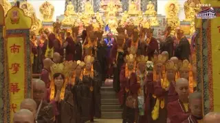 2017-12-30聖尊蓮生活佛盧勝彥法王主持「 大力金剛護摩大法會」暨講授密乘《道果》- 台灣雷藏寺中文直播