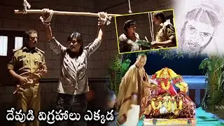 Somberi Movie Mohammad Ali Scenes || Latest Telugu Movie Scenes || ManaMovies