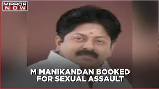 Former AIADMK minister booked over allegations of sexual assault in Tamil Nadu