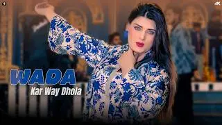 Wada Kar Way Dhola , Urwa Khan Dance Performance , SGStudio 2026
