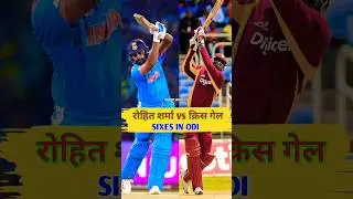 🤓Rohit break Chris Gayle big record #shorts #cricketnews