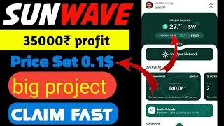 sunwaves mining app | sunwave token mining | sunwave token listing soon