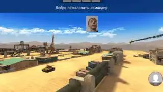 Обзор и прохождение игры war machines #1