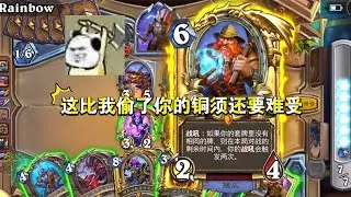 从天胡到天崩！