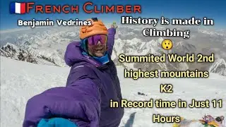 🇨🇵French Climber Benjamin Vedrines Made History| Summited K2 in Record Time #k2 #pakistan #himalayas