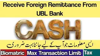 Important information to Receive Foreign Remittance in UBL bank | Faq's COC payments