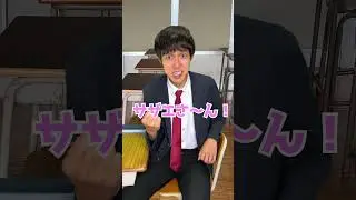 言い方が変なやつ②