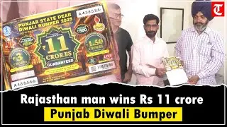 Rajasthan vegetable seller wins Rs 11 crore Punjab Diwali Bumper lottery