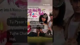 Tu pyar hai kisi or ka