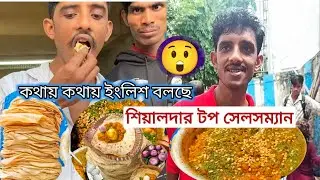 পকেট পরোটা রাজু দা 🤩| Raju dar Pocket Paratha 🔥| Sealdah top Parota sellingman 😲#rajudarpocketporota