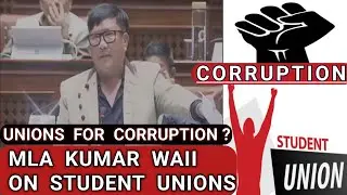 Forming Students' Unions for Extortion Is a Dangerous Trend: Congress MLA Kumar Waii Warn |Arunachal