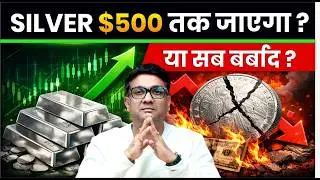 Can Silver Reach $500? | Mega Rally After Silver Price Crash? | Gold Silver Ratio 2026