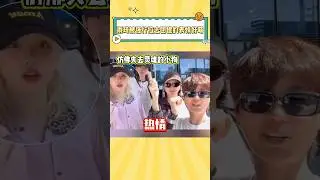 当雨琦被强行拉去团建，这小表情太可爱了 #idle #yuqi #宋雨琦