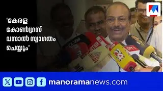 ‘കേരള കോൺഗ്രസ് വന്നാൽ സ്വാഗതം ചെയ്യും’, യുഡിഎഫിന് ആത്മവിശ്വാസമെന്ന് കുഞ്ഞാലിക്കുട്ടി | Kunhalikutty