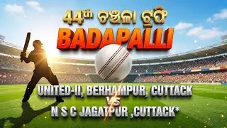 44th CHANCHALA TROPHY(c) Live 2026 BADAPALLI | Berhampur vs Jagatpur
