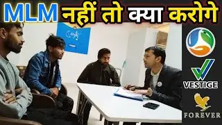 rcm business plan 2022 | प्लान कैसे दिखाएं की जॉइनिंग हो जाए | rcm plan | Pramod Maurya DS