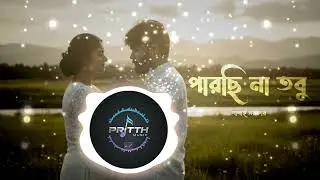 Parchi Na Tobu