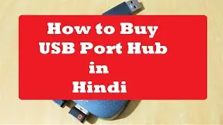 How to Buy the USB port hub  | tips to buy the USB port hub in India   |        unboxpapa